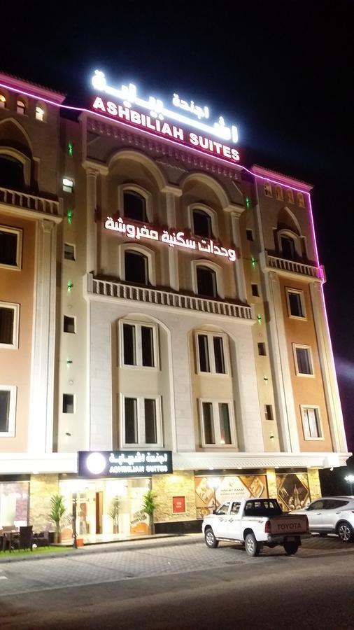 Ashbilia Suites อัลโคห์บาร์ ภายนอก รูปภาพ