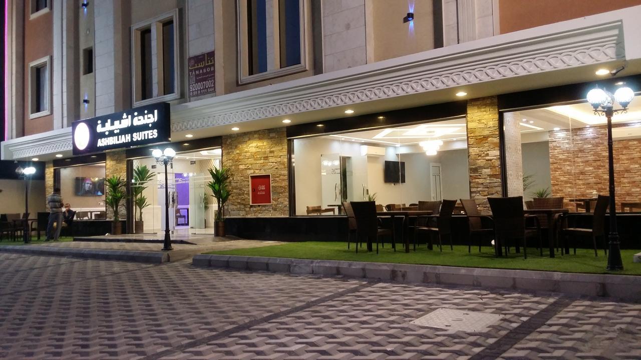 Ashbilia Suites อัลโคห์บาร์ ภายนอก รูปภาพ